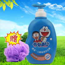 Tian Le Doraemon Childrens Moisturizing Body Wash Baby Body Wash Baby Body Wash Mild and Weak Acid