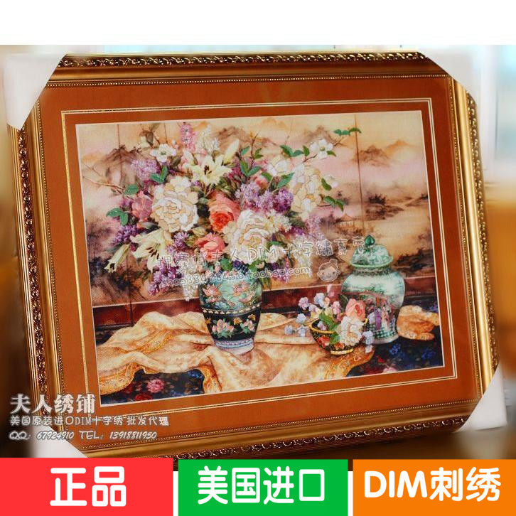 Spot U.S. imported DIM embroidery 01499 oriental vase embroidery living room restaurant non-cross stitch