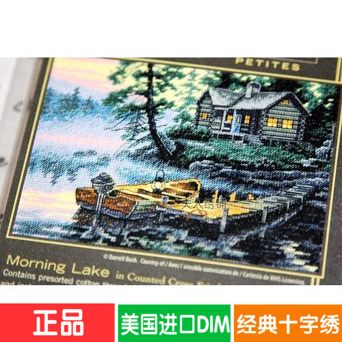 Spot USA Imports DIM Cross embroidered 65091 wire embroidered European-style embroidered landscape small living room bedroom