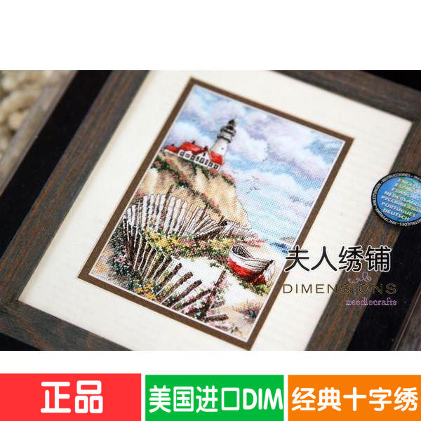 Spot USA Imports DIM Cross embroidered 65021 line embroidered European-style embroidered landscape small drawing room