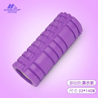 【Лавандовый фиолетовый】 Базовая модель