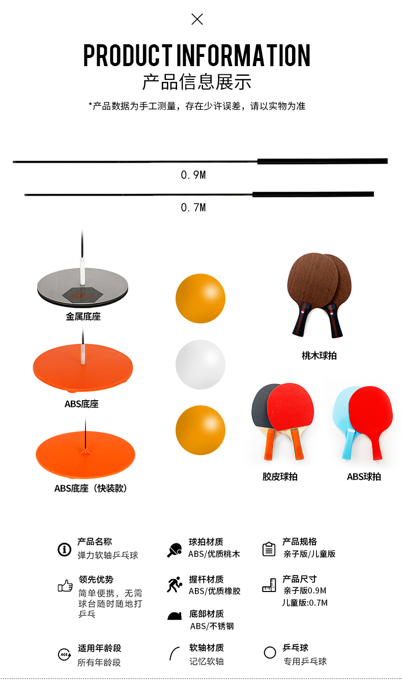 玛克拓普 升级碳轴 乒乓球训练器 图7