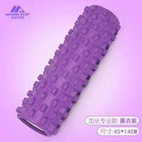 【Smoral Purple】 расширенная профессиональная модель