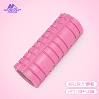 【Ranquility Pink】 Базовая модель