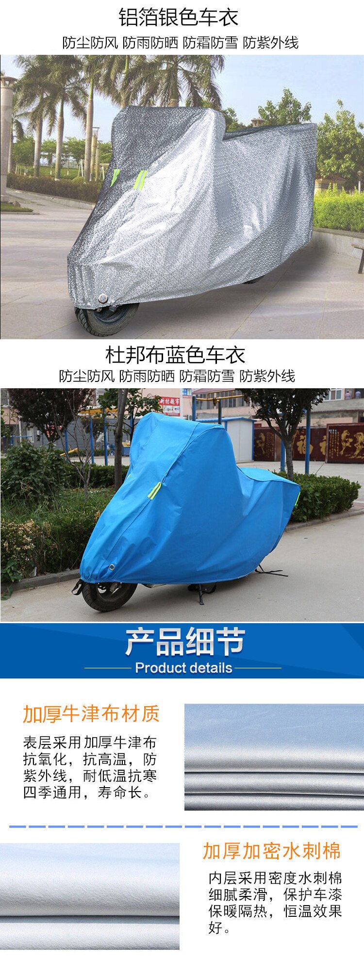 Аккумулятор 电动车罩踏板125摩托车罩遮阳防雨罩加厚电瓶电动车罩防尘罩 Omar slave