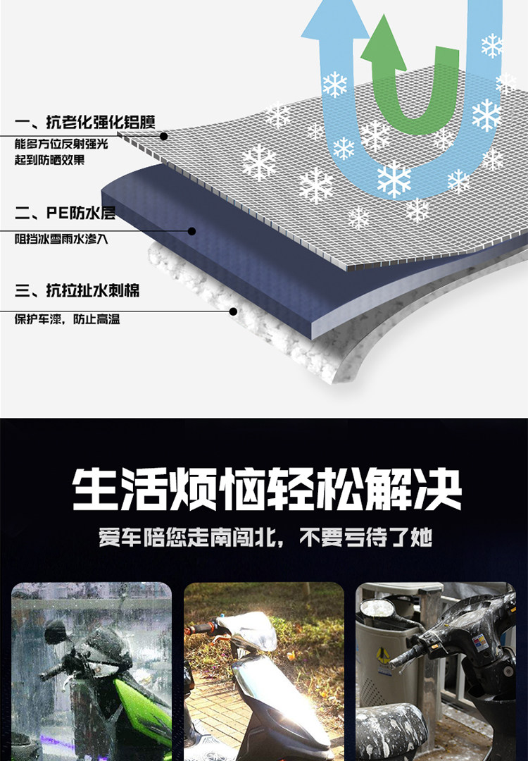 Аккумулятор 电动车罩防雨防尘隔热遮阳电瓶挡风套通用罩子摩托车车罩车衣 Omar slave