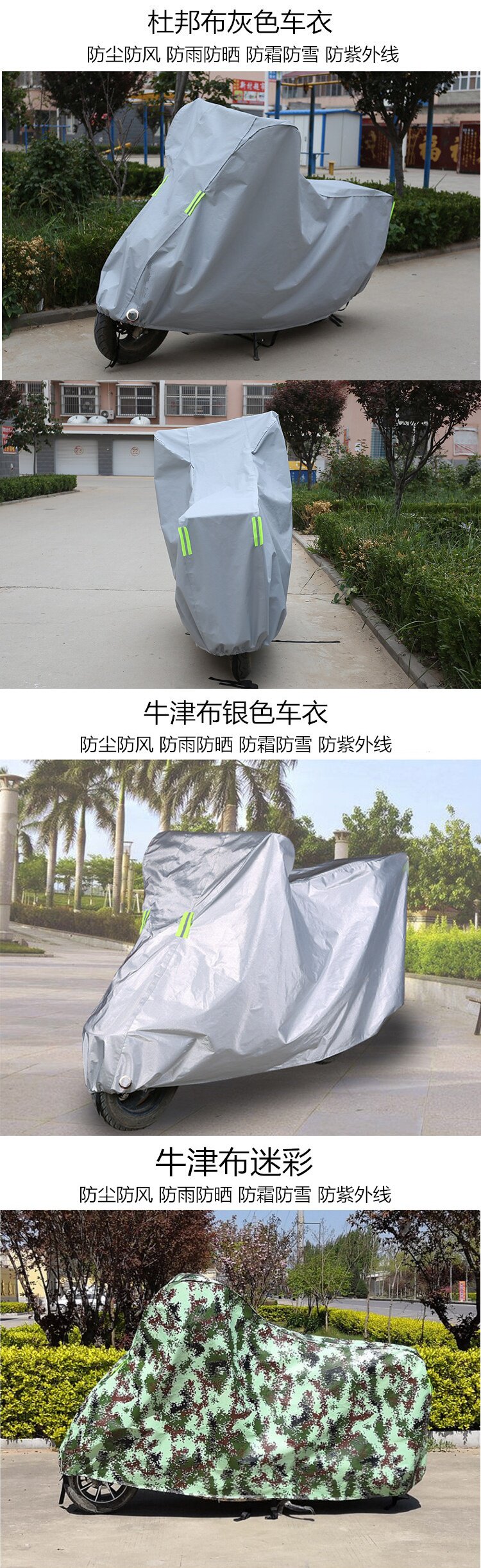 Аккумулятор 电动车罩踏板125摩托车罩遮阳防雨罩加厚电瓶电动车罩防尘罩 Omar slave