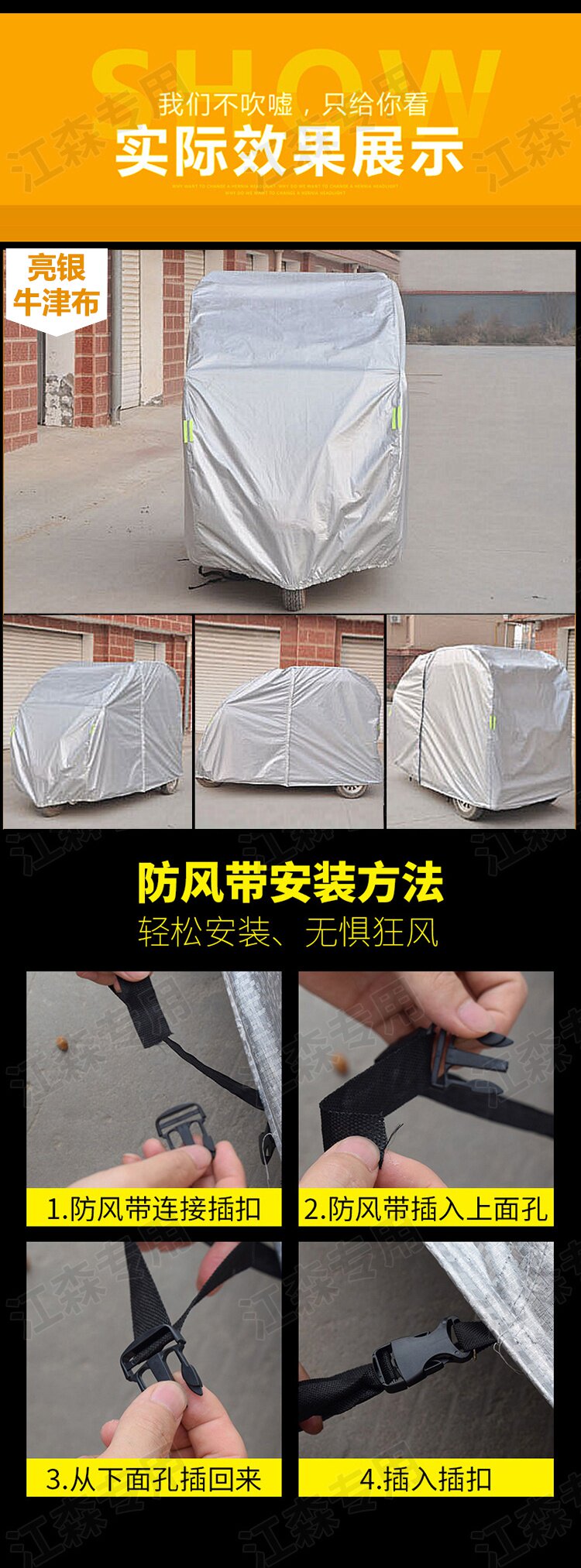 Аккумулятор 红蚂蚁全封闭电动摩托三轮车电瓶四轮车老年车衣罩防雨遮阳罩 Omar slave