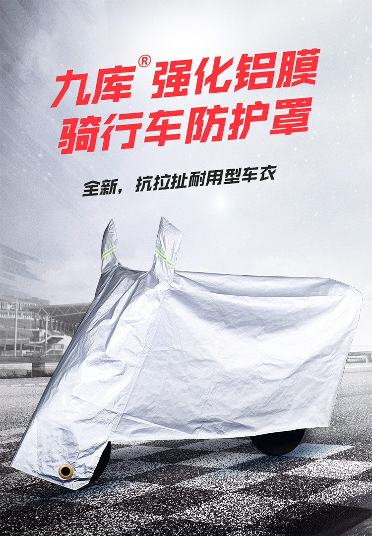 Аккумулятор 电动车罩防雨防尘隔热遮阳电瓶挡风套通用罩子摩托车车罩车衣 Omar slave