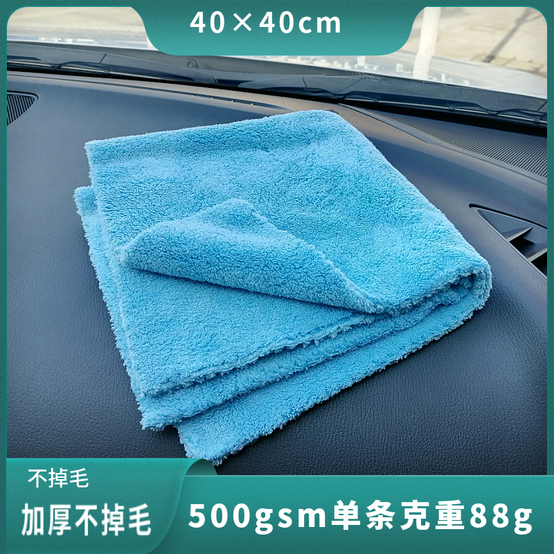 40 40 x 40 outlet ultrasonic cut edge rubbing towels Coral Fluff Towel Wash water Absorbent Towel Polished Waxed Towel