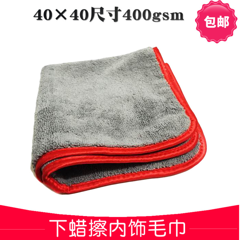 Car wash towel thickened wrap edge suction wiping cart towel ultra-fine fiber towels polished waxed towel plated crystal rubbed cloth