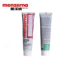 Manzena metal polishing paste Grinding decontamination wax plating brand repair paste Bright strip metal strip decontamination wax polishing paste