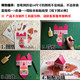 New product Pokemon mega crack empty seat original Gaioka Guraton Gurado 3D paper model diy