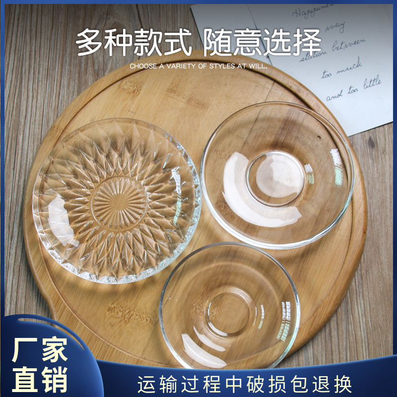 Crystal glass snack dish snacks with small number of individual fruit count heart dish pastry dish round coffee dish