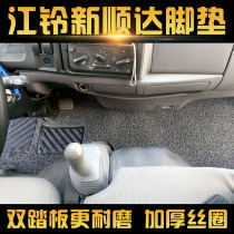 Jiangling New Shunda van Foot Mat Special Kai Transport Truck Single Row Silk Ring Footbed Thickening Can Be Cut Down.
