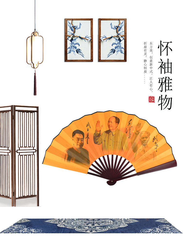 Bamboo handcraftsmanship Chairman Mao poetry folding fan retro craft gifts decoration Chairman Mao's Top Ten Marshals figure 10 inch folding fan
