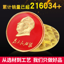 Chairman Mao PORTRAIT badge Commemorative MEDAL Cultural Revolution Medal Brooch Mao Zedong badge DIAMETER 2CM Serving the people