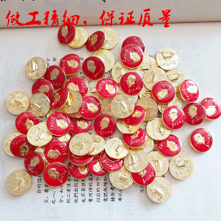 Chairman Mao Red statue for the people Mao Zedong's image badge Cultural Revolution Red Collection chest 2CM