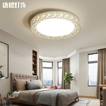 Ceiling lamp modern simple creative bedroom lamp warm romantic round small living room lamp atmospheric Birds Nest remote control lamp