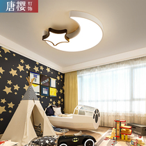 Ceiling lamp simple modern led home creative personality bedroom lamp cartoon children room lamp black and white star Moon