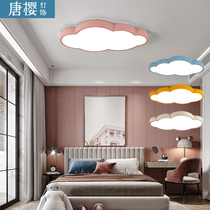 Childrens bedroom lamp macaron cloud Nordic creative colorful LED ceiling lamp boys and girls room lamps