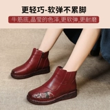 Комфортные туфли для матери, обувь, короткие сапоги, ботинки, мягкая подошва, для среднего возраста, из натуральной кожи