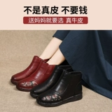 Комфортные туфли для матери, обувь, короткие сапоги, ботинки, мягкая подошва, для среднего возраста, из натуральной кожи