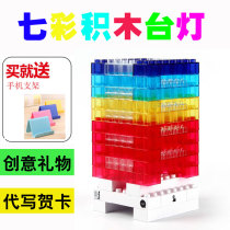 New strange puzzle life daily necessities DIY building block concept lamp USB table lamp creative gift for boys and girls