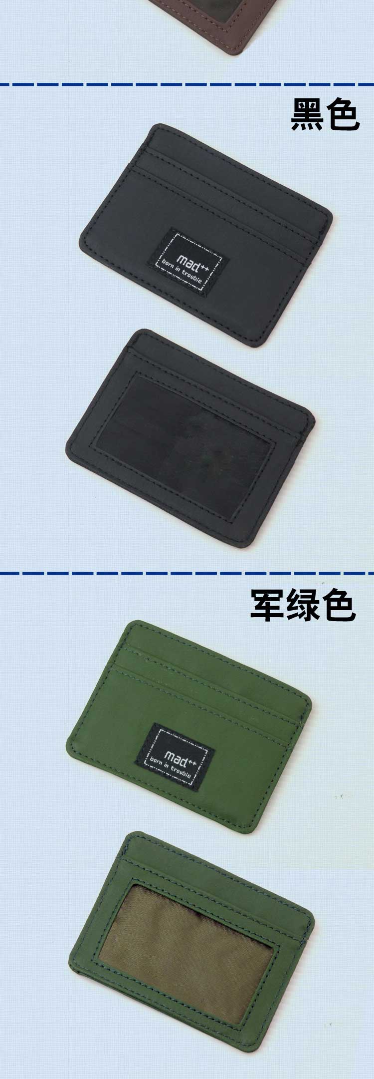 Mad mini card bag nữ chủ thẻ vải đơn giản ví tiền nam sinh viên siêu xe buýt thẻ đặt giao thông ví đựng tiền