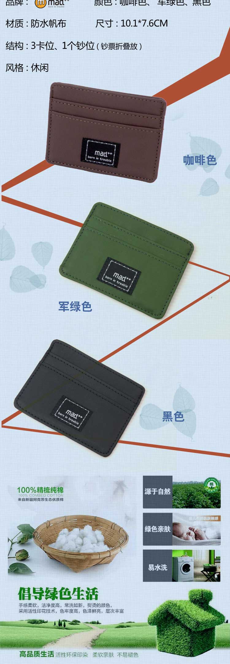 Mad mini card bag nữ chủ thẻ vải đơn giản ví tiền nam sinh viên siêu xe buýt thẻ đặt giao thông ví đựng tiền