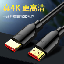 HDMI cable 2 0 HD cable 4K data Computer TV connection Monitor projector audio and video signal connection cable