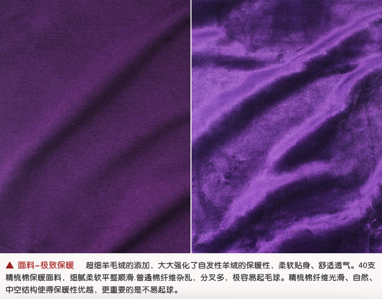 Sous-vêtement chaud jeunesse S003 en coton - Ref 717057 Image 18