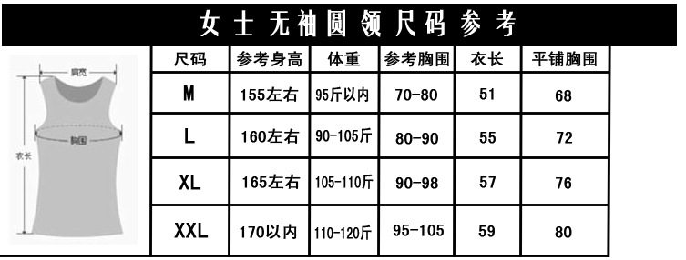 Sous-vêtement chaud jeunesse S003 en coton - Ref 717057 Image 7