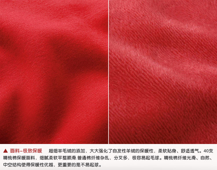 Sous-vêtement chaud jeunesse S003 en coton - Ref 717057 Image 26