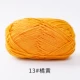 13-Orange