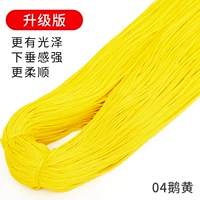 Обновленная версия 04〃 гусит желтый