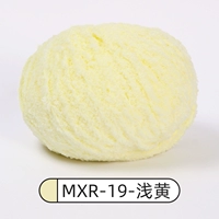 19-летний желтый