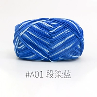 A01 Окрашивание синего