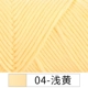 ##04-Светло-желтый