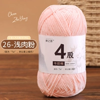 26 световой порошок