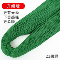 Обновленная версия 21〃 фруктовый зеленый