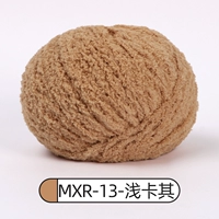 13 Продолжительный Хаки