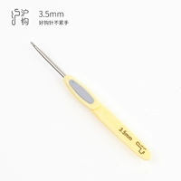 Jinshun (Желтая шанхайская ручка крюка) 3,5 мм