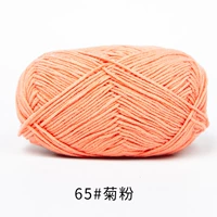 65-хризантемная порошка