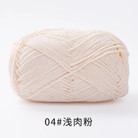 04-световой порошок мяса