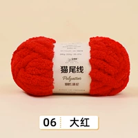 06-биг красный