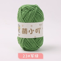 23#Jun Green