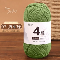 07 Продолжительный армия зеленый