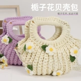 Сумка, плетеный набор материалов, барсетка, «сделай сам», связать своими руками, подарок на день рождения