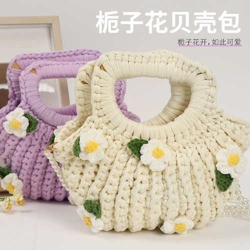 Сумка, плетеный набор материалов, барсетка, «сделай сам», связать своими руками, подарок на день рождения